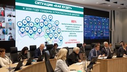 Вячеслав Гладков ознакомился с концепцией реализации проекта «Горинские агроклассы» в регионе