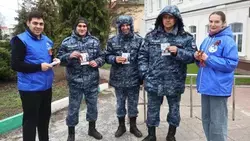 Всероссийская акция «Георгиевская лента» стартовала в Прохоровском муниципальном округе