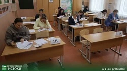 Жители Прохоровского мунокруга приняли участие в акции «Единый день сдачи ЕГЭ родителями»