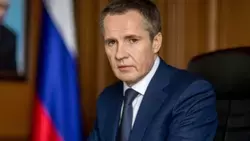 Материал