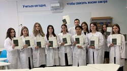 Материал
