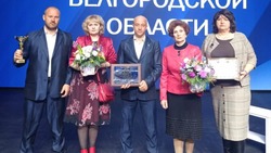 Прохоровский район вошёл в тройку лидеров областного смотра-конкурса в спортивной сфере