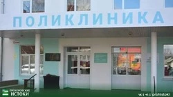 Материал