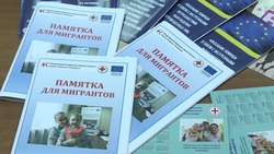 Более 1 тыс. украинцев получили необходимую помощь в Белгородской области