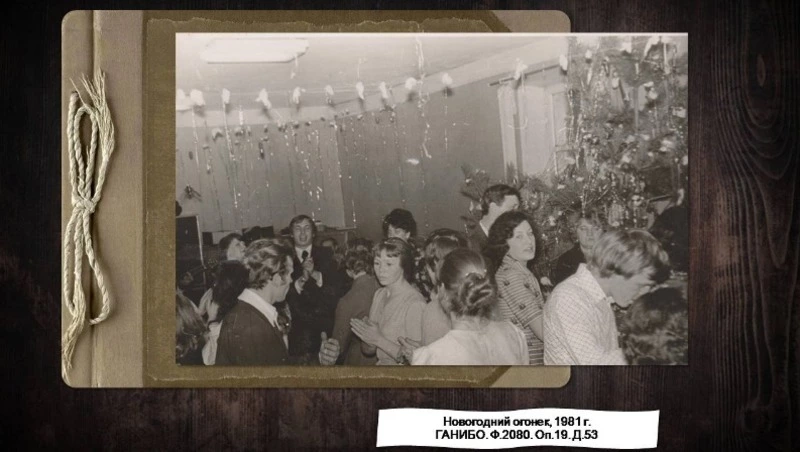 Любимый праздник. Как встречали Новый год на Белгородчине в советский период