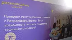 Молодёжь Прохоровского мунокруга сможет принять участие в конкурсе грантов