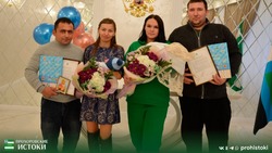 Двое новорожденных из Прохоровского района официально стали гражданами России