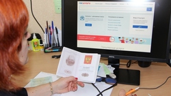 Прохоровцы смогут ознакомиться со сведениями электронной трудовой книжки в личном кабинете