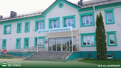 Обновлённая детская поликлиника в Прохоровке приняла первых пациентов