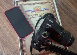 Материал