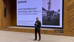 Материал