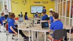 Белгородцы смогут поступить в Лицей Академии Яндекса 