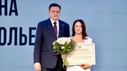 Премия «Творчество. Мастерство. Успех» вручена директору центральной библиотеки Оксане Глазуновой