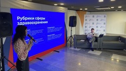 Форум госпабликов по здравоохранению прошёл в Белгородской области 