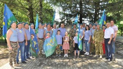 Прохоровцы провели торжественное мероприятие в честь образования ВДВ 
