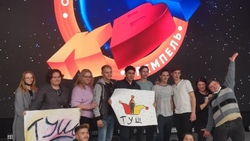 Прохоровская команда «Туш» вышла в полуфинал официальной лиги КВН «Тремпель»