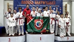 Прохоровские каратисты приняли участие во Всероссийских соревнованиях