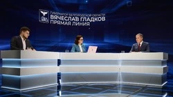 Материал
