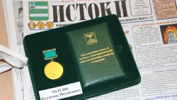 Житель Прохоровки стал обладателем премии «Созидание»