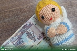  Студенческие семьи муниципалитета смогут получить единовременную выплату при рождении ребёнка