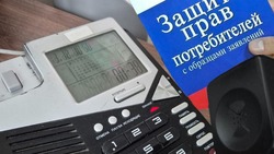 Жители Прохоровского района смогут задать вопросы по защите прав потребителей образовательных услуг
