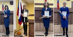 Сотрудники судебной системы в Прохоровском районе получили награды в профессиональный праздник