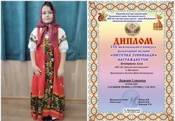 Учащаяся Прохоровской детской школы искусств выступила на конкурсе «Ниточка тоненькая»