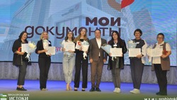 Лучшие коллективы МФЦ региона получили награды в Прохоровке