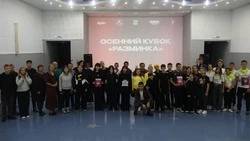 Материал