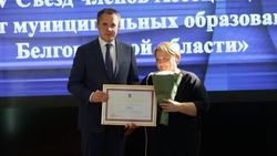 Вячеслав Гладков наградил главу администрации Подолешенского сельского поселения