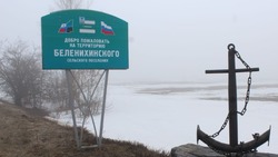 Распоряжение главы Беленихинского сельского поселения №40 от 6 марта 2025 года