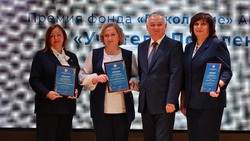 Три педагога из Прохоровского района стали номинантами премии «Учитель Поколения»