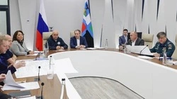 Материал