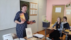 Ученики Прохоровской гимназии узнали о личности и деяниях первого российского императора Петра I