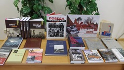 Книжная выставка открылась в библиотеке Николая Рыжкова в ходе акции «Блокадный Ленинград»