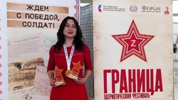 Екатерина Борсук из Сагайдачного завоевала две награды на фестивале «Граница» в Губкине
