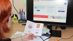 Жители Прохоровского района смогут зарегистрировать автомобиль через портал «Госуслуги»