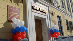 Банк России выявил нелегальную деятельность компаний Кэшбери на финансовом рынке