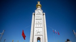 Материал