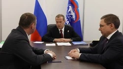 Материал