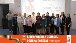 Встреча «Мы помним! Мы гордимся» прошла в Прохоровском ЦМИ «МИР»