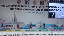 Воспитанница прохоровской спортшколы «Юность» стала второй на первенстве России по гиревому спорту