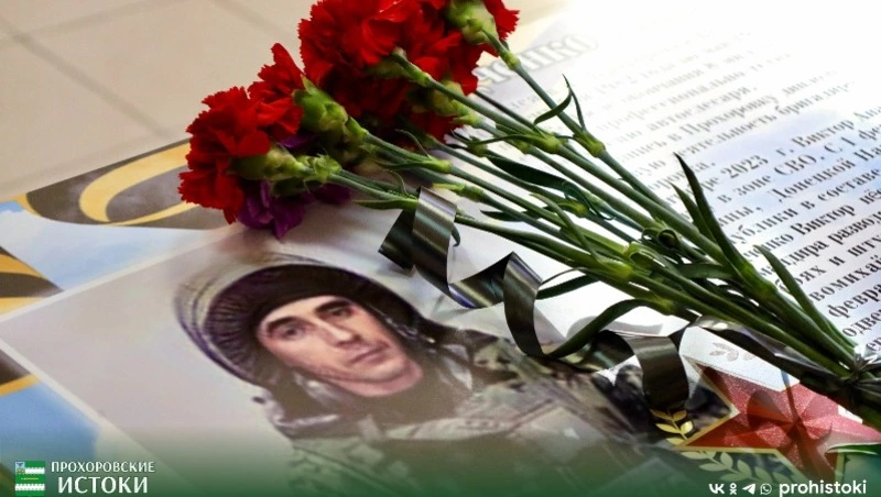 Парты Героев и мемориальные плиты появились в трёх прохоровских школах