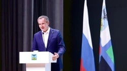 Материал