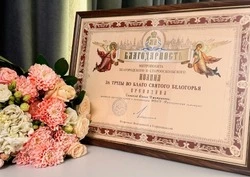 Достижения лучших представителей педагогического сообщества были отмечены на областном празднике