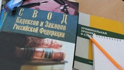 Сотрудники Прохоровской прокуратуры рассказали об отличиях взятки от подарка