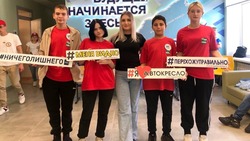 Прохоровские активисты приняли участие в областном фестивале юных инспекторов движения
