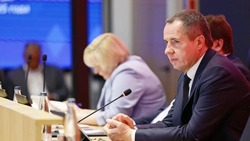 Материал