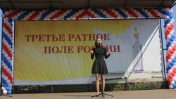 Белгородка выступит в финале народного  конкурса «Новая песня»