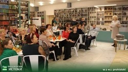 Прохоровское отделение ВОИ подвело итоги года на районной отчётной конференции